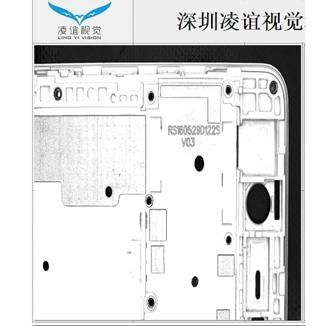 視覺檢測技術工業領域應用
